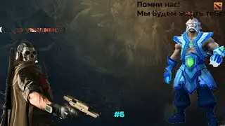 Dota 2 | Оценка Персонажей #6 *Новая категория*