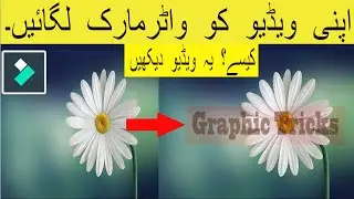 How to add watermark logo in filmora || How to add watermark text in filmora on video