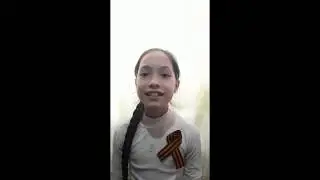 Петросян Ульяна  