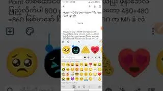 Mytel Business Plan ကပ် အသုံးပြသူများ Point Free ရယူနည်း Video အစအဆုံးထိတော့ ကြည့်ပေးပါ။