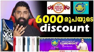 iPhones Big Price Drop😍🔥|Flipkart Big Diwali Sale/iPhone 13, 12 Mini, 11/Best Allrounder Smartphone
