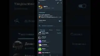 #геранд