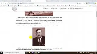 Українська інженерно педагогічна академія