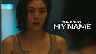 Yoon Ji Woo | You know My Name