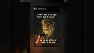 GKM Thought