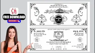 Wedding Card Part 2 Free CDR File Download