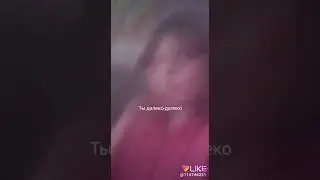 Усик