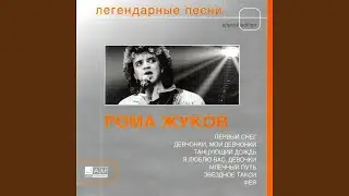 Никто не в силах мне помочь