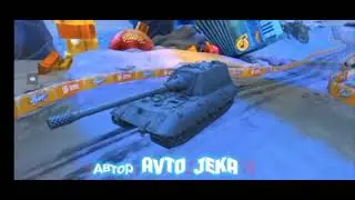 выложил прост по приколу не судите строго.tanksblitz #lesta