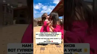 Давай знакомиться 🤗 Ищу мужчину 🥰 
