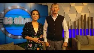 Әзірхан көке және Закира жеңгенің Астана қаласына сапары. 2018 жыл