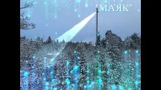 #18 ЛАГЕРЬ "МАЯК" ИЛИ НЕТ?