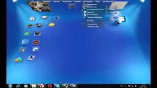 3d рабочий стол
