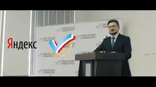 Сотрудничество с ООО "Яндекс"