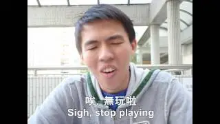 Chinese Malaysian Accent