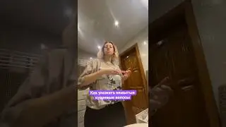 Как уложить кудрявые волосы без мытья головы