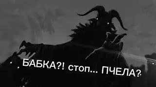Мем с Хозяином леса 3 | Tinny Bunny | Хозяин леса | Мем