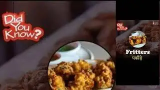 Indian Dish ke Naam