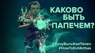 Angel Arena Black Star - папичь имба ? o_o имба страта !