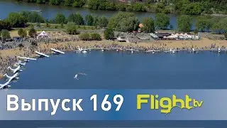 Пляжная авиатусовка. Специальный репортаж с гидроавиаслёта 