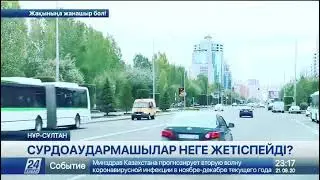 Ютуб желісінде көрінбей кетуімнің себептері /1
