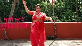 Durge durge durgatinashini|Dance Cover|Durga Puja dance||