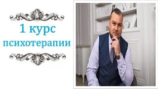 Подробный разбор  схемы АВС