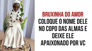 💕 COLOQUE O NOME DELE NO COPO DAS ALMAS E DEIXE ELE APAIXONADO POR VOCÊ