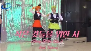 【Maid Cafe】BTS (방탄소년단) '작은 것들을 위한 시 (Boy With Luv) (feat. Halsey)'【Dance Cover】