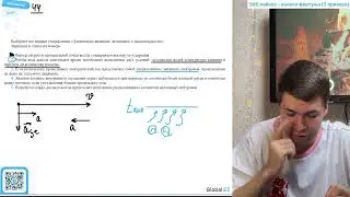 1.  Вектор скорости материальной точки всегда сонаправлен вектору ее ускорения. 2.  Чтобы вода - №