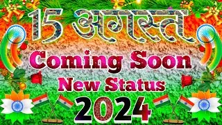 15 August Coming Soon Status 2024 🌹 Happy Independence Day 2024 🌹 15 August New Status 2024
