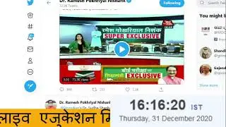 TODAY LIVE UPDATE CBSE EXAM DATE 2021 Announcement EDUCATION  MINISTER