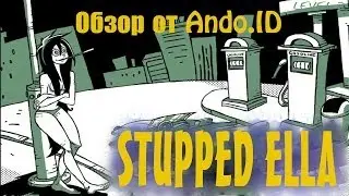 Stupidella русский обзор психоделического квеста-головоломки. Секс, наркотики, угар.