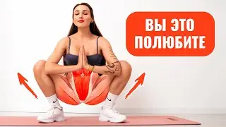 КАЖДАЯ ЖЕНЩИНА ДОЛЖНА ЭТО ДЕЛАТЬ! Лучшие Упражнения ✅