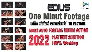FOOTAGE CUTTING ACTION | EDIUS 1 MINUTE BGC CUTTING | EDIUS AUTO FOOTAGE CUTING ACTION FREE DOWNLOAD