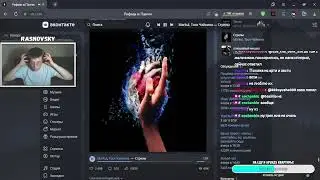RASNOVSKY СМОТРИТ: MARKUL x ТОСЯ ЧАЙКИНА — СТРЕЛЫ! РЕАКЦИЯ СТРИМЕРА НА ТРЕК!
