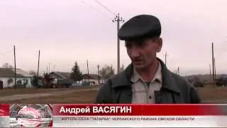 Лес рубят - деньги летят (Черлак)
