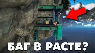 RUST - СПРЯТАЛ ВЕРСТАК 3 УРОВНЯ В СКАЛУ! РЕЙД ГЕОЛОГИЧЕСКИМИ ЗАРЯДАМИ! РАСТ ВЫЖИВАНИЕ. ft HAZMAT