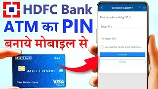 Hdfc atm pin generate online | hdfc atm pin bhul gaye to kya kare | hdfc atm pin change kaise kare