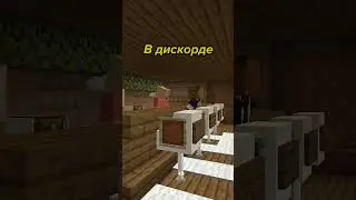 Виталий в майнкрафте  #майнкрафт