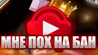 ЗА SOUNDPAD НЕ БАНЯТ