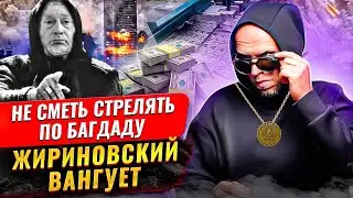 ГЛОБАЛЬНЫЙ ПЛАН ИЛИ КТО УПРАВЛЯЕТ МИРОМ 