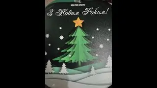 Подарки на праздники от брата!