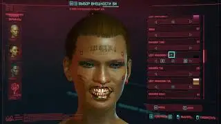 Апокалипсис в настройках персонажа Cyberpunk 2077.