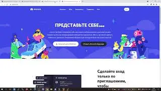 Фишинг Discord Steam!!! Бесплатно Discord Nitro на 3 месяца
