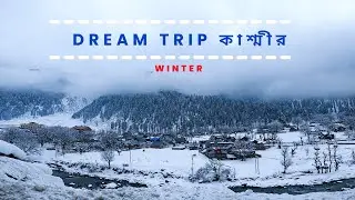 Kashmir in Winter - Play with Snow - Something never seen before SONAMARG - Solo Traveler Bangladesh