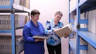Хранители истории и персональных данных