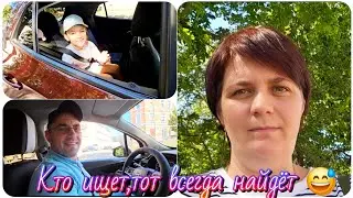 Недолго мы искали...😂/Уехали к соседям🤣.