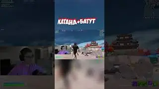 Лайфхаки Фортнайт#shorts #fortnite #фортнайт