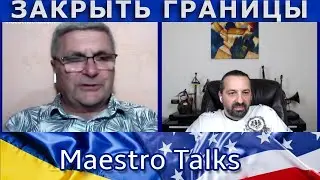 Сергей Неватный. Про границы и победу. В чат рулетке.